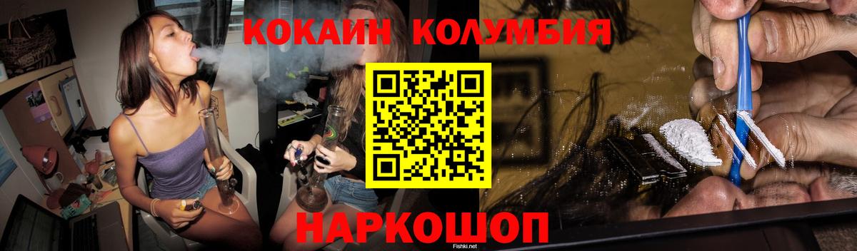 Cocaine 98% Ангарск