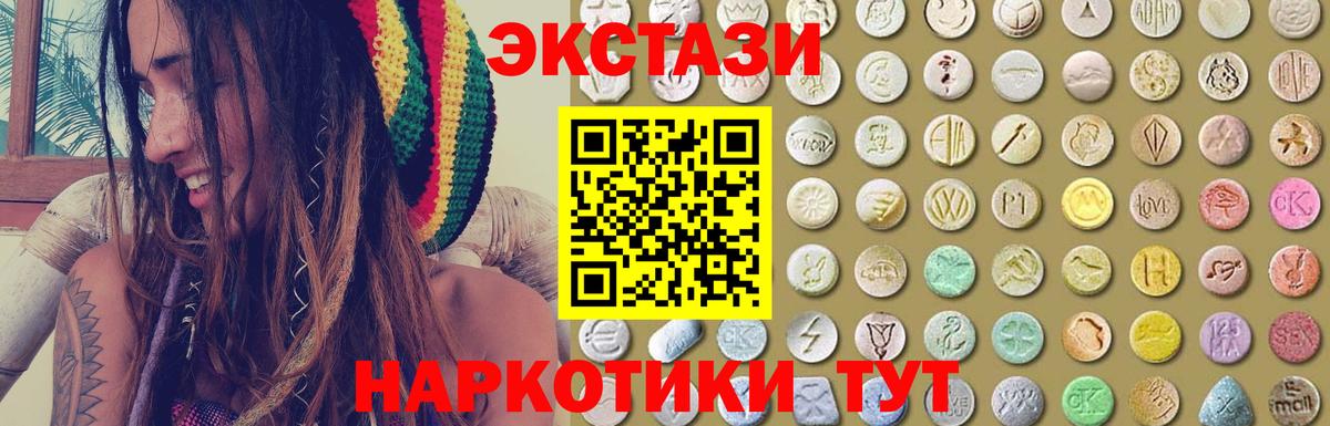 ЭКСТАЗИ Punisher Ангарск
