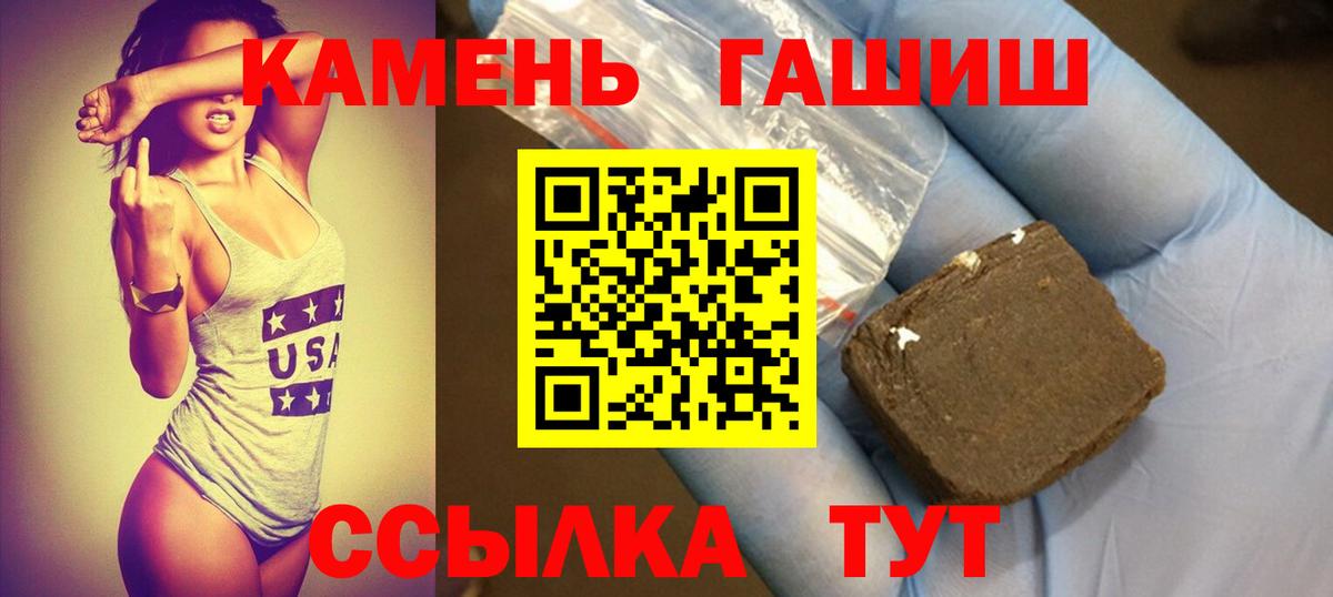 Гашиш Ice-O-Lator Ангарск