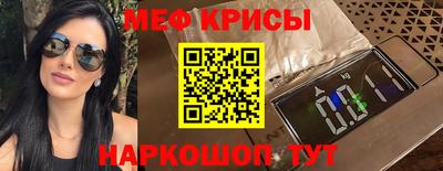 2c-b Абакан