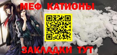 кокс Абинск