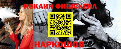 2c-b Абакан
