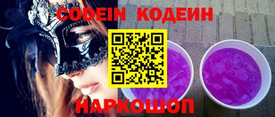 кокс Абинск