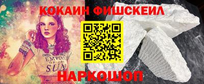 кокс Абинск