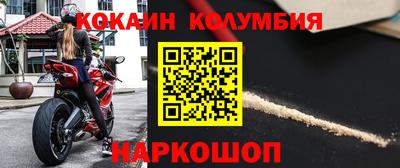 2c-b Абакан