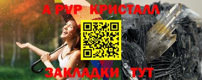героин Азнакаево