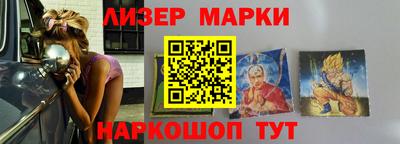 2c-b Абакан