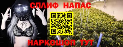 2c-b Абакан