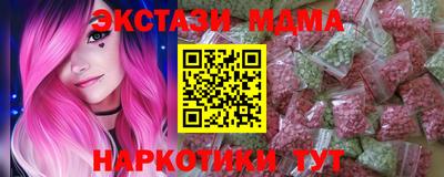 2c-b Абакан