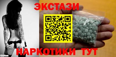 кокс Абинск