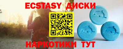 2c-b Абакан