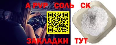 героин Азнакаево