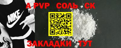 героин Азнакаево