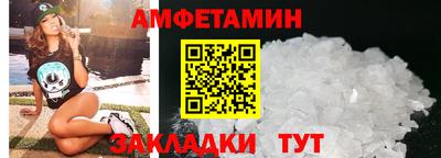 2c-b Абакан