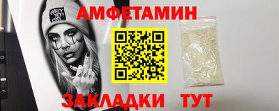 кокс Абинск