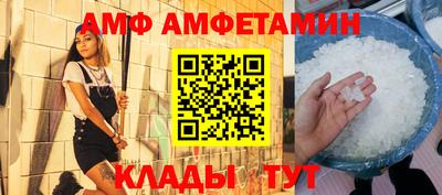 кокс Абинск
