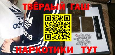 героин Азнакаево