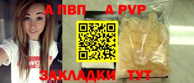 2c-b Абакан