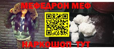 кокс Абинск