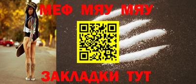 2c-b Абакан