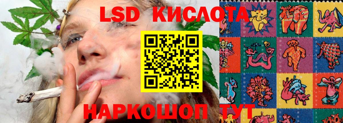 Ангарск  LSD-25 экстази ecstasy  LSD-25 экстази кислота  Вход с VPN 