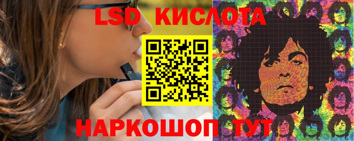 Ангарск  Марки 25I-NBOMe 1,8мг  Марки 25I-NBOMe 1,8мг  Наркотические марки  Вход с VPN 
